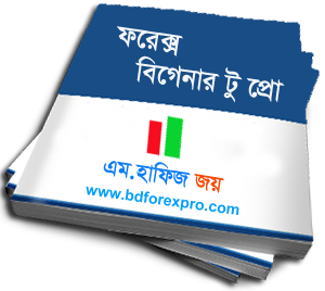 Bd forex forum