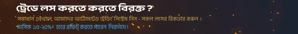 advertisement_alt